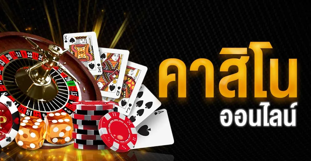 Visual permainan meja dan hiburan digital di HIATOTO