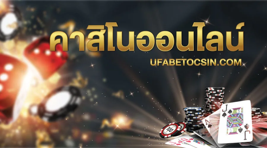 Tampilan visual lobi permainan HIATOTO